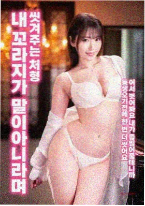 雾都列车剧场版作品缩略图